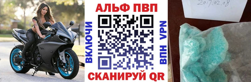 Купить закладку Бошки Шишки  БУТИРАТ  ГАШ  Мефедрон  A PVP  Зверево