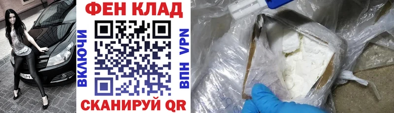 АМФЕТАМИН VHQ Зверево