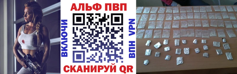Купить закладки  Зверево  APVP СК КРИС 
