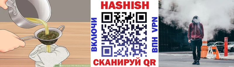 Купить где Зверево Еда ТГК конопля
