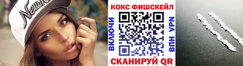 Cocaine 99% Зверево