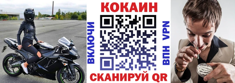 Купить где  Зверево  COCAIN Эквадор 
