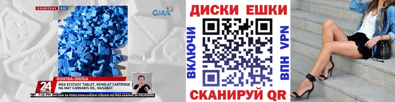 Купить  Зверево  Ecstasy DUBAI 