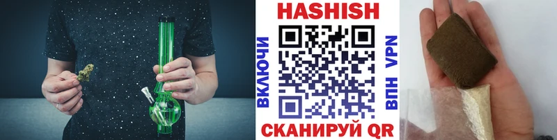 Купить где  Зверево  ГАШИШ hashish 
