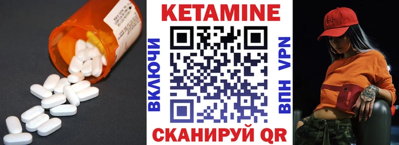 Купить закладки  Зверево  Кетамин VHQ 