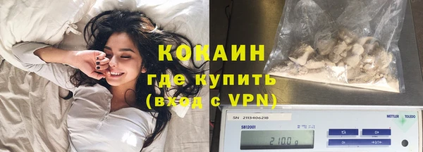 кокс Инта