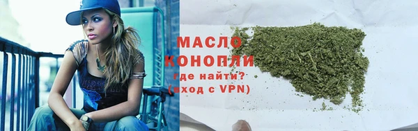 марки nbome Сосновый Бор