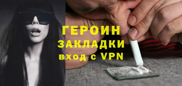 бошки Каменка