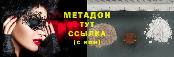 MDMA Каменногорск