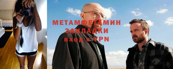 меф Иннополис