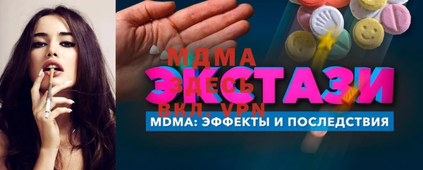 не бодяженный Инсар