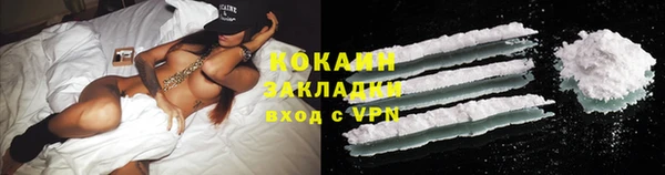 не бодяженный Инсар