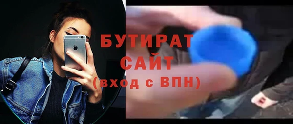 амф Каменск-Шахтинский