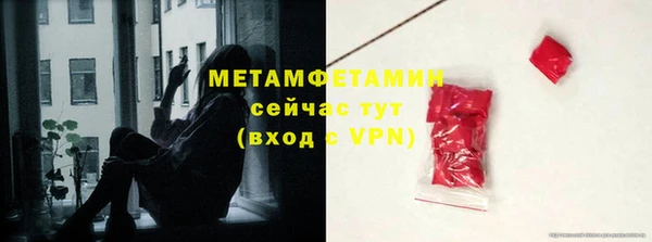 МДМА Сосновка
