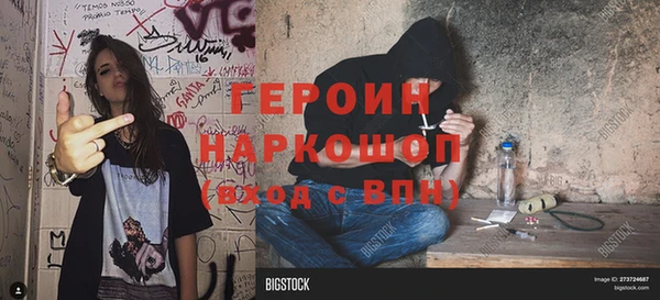 MDMA Каменногорск