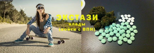 MDMA Каменногорск