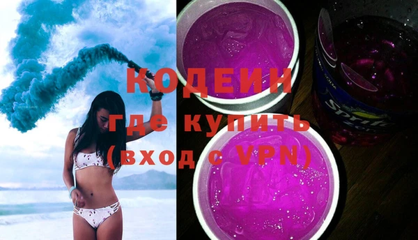 MDMA Каменногорск