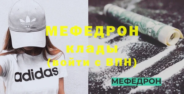 не бодяженный Инсар
