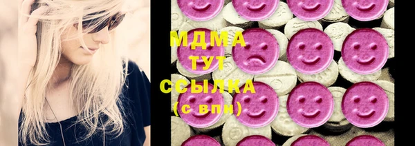 меф Иннополис