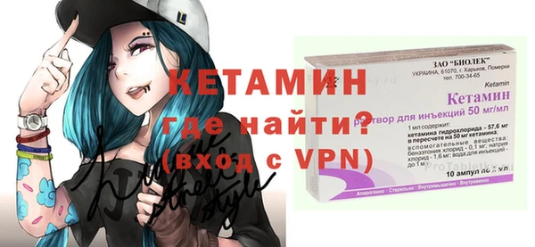 MDMA Каменногорск