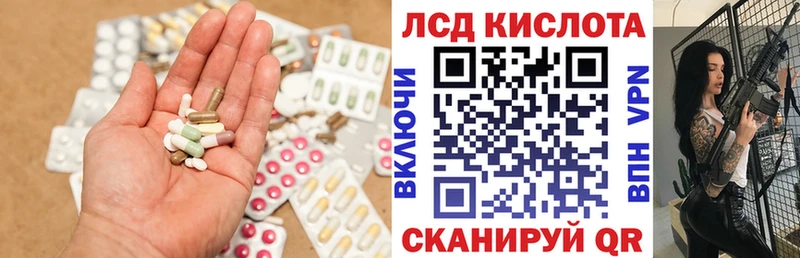 Лсд 25 экстази ecstasy  Купить закладки  Зверево 