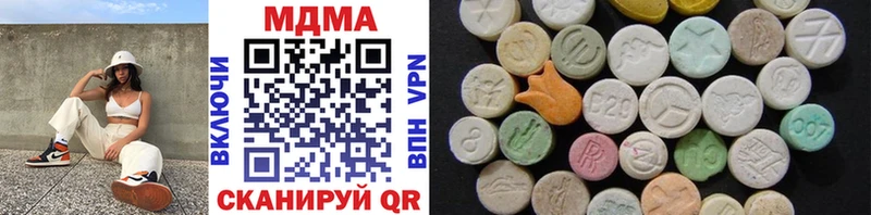MDMA кристаллы  Купить где  Зверево 