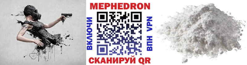 МЯУ-МЯУ мука  Купить где  Зверево 