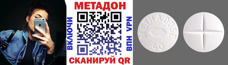 Купить где  Зверево  Метадон кристалл 