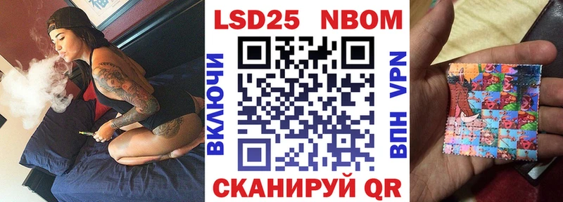 Купить где  Зверево  Марки 25I-NBOMe 1,5мг 